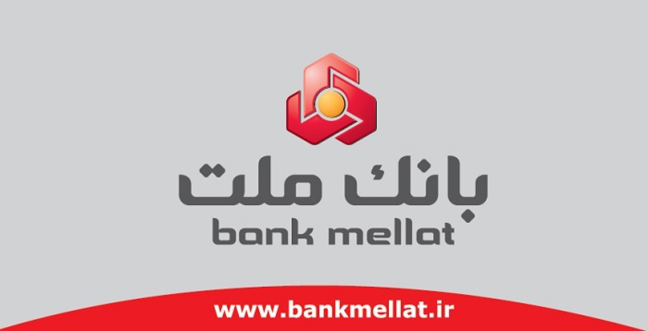 برگزاری مزایده عمومی 38 فقره از املاك مازاد بانك ملت
